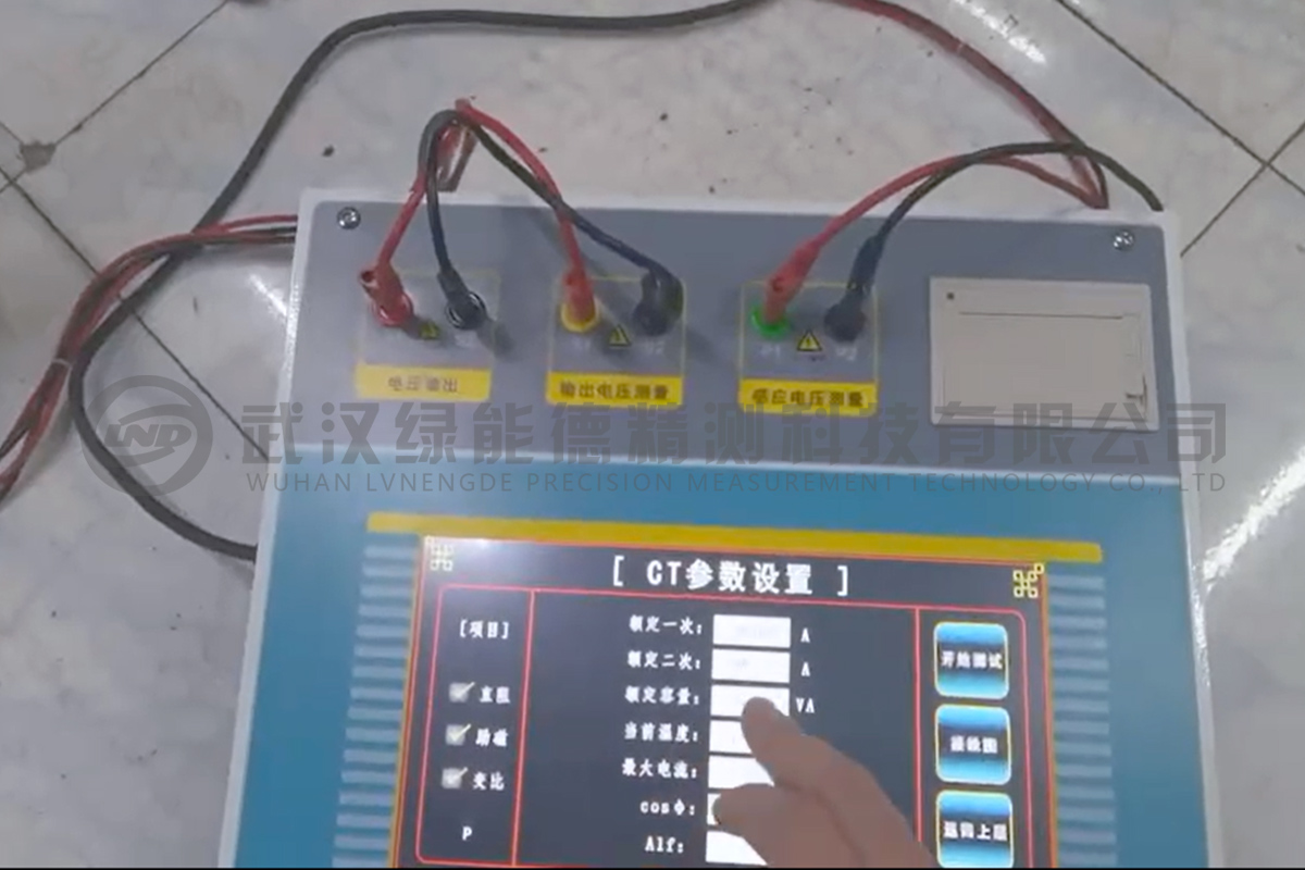 互感器现场校验注意事项