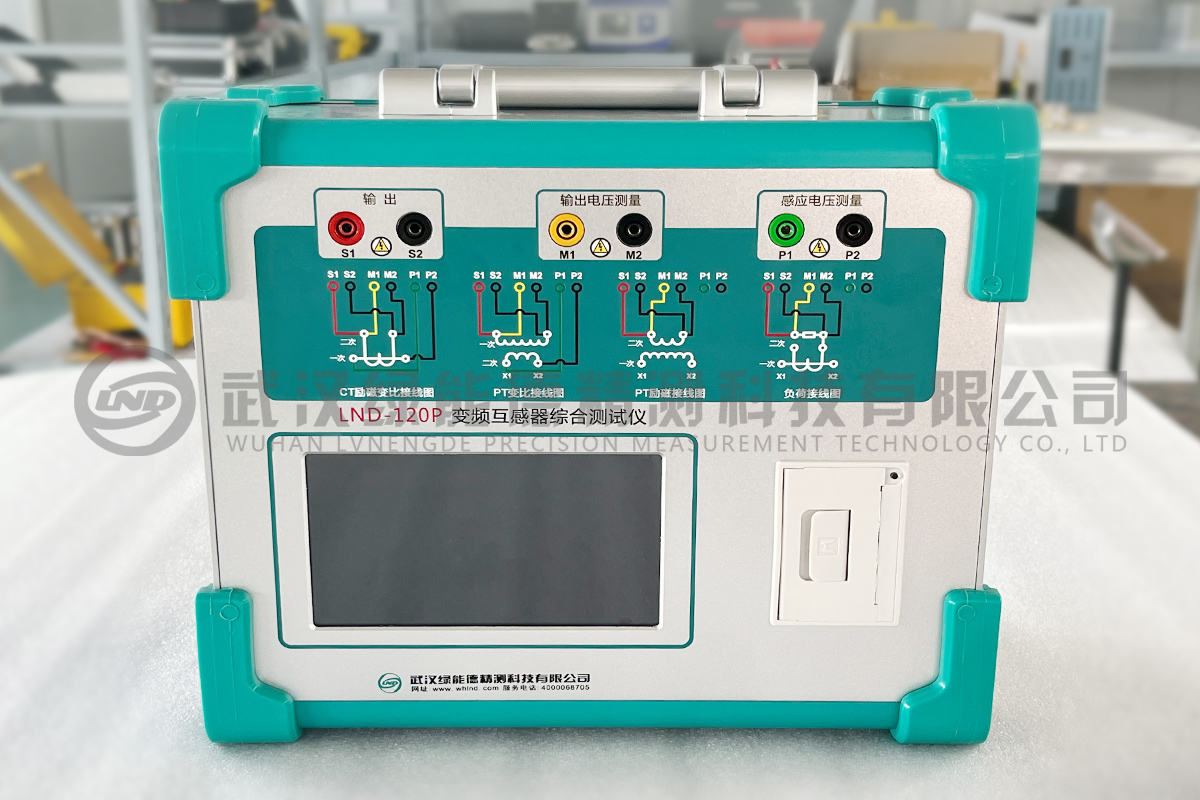 CVT电容式互感器的测量方法