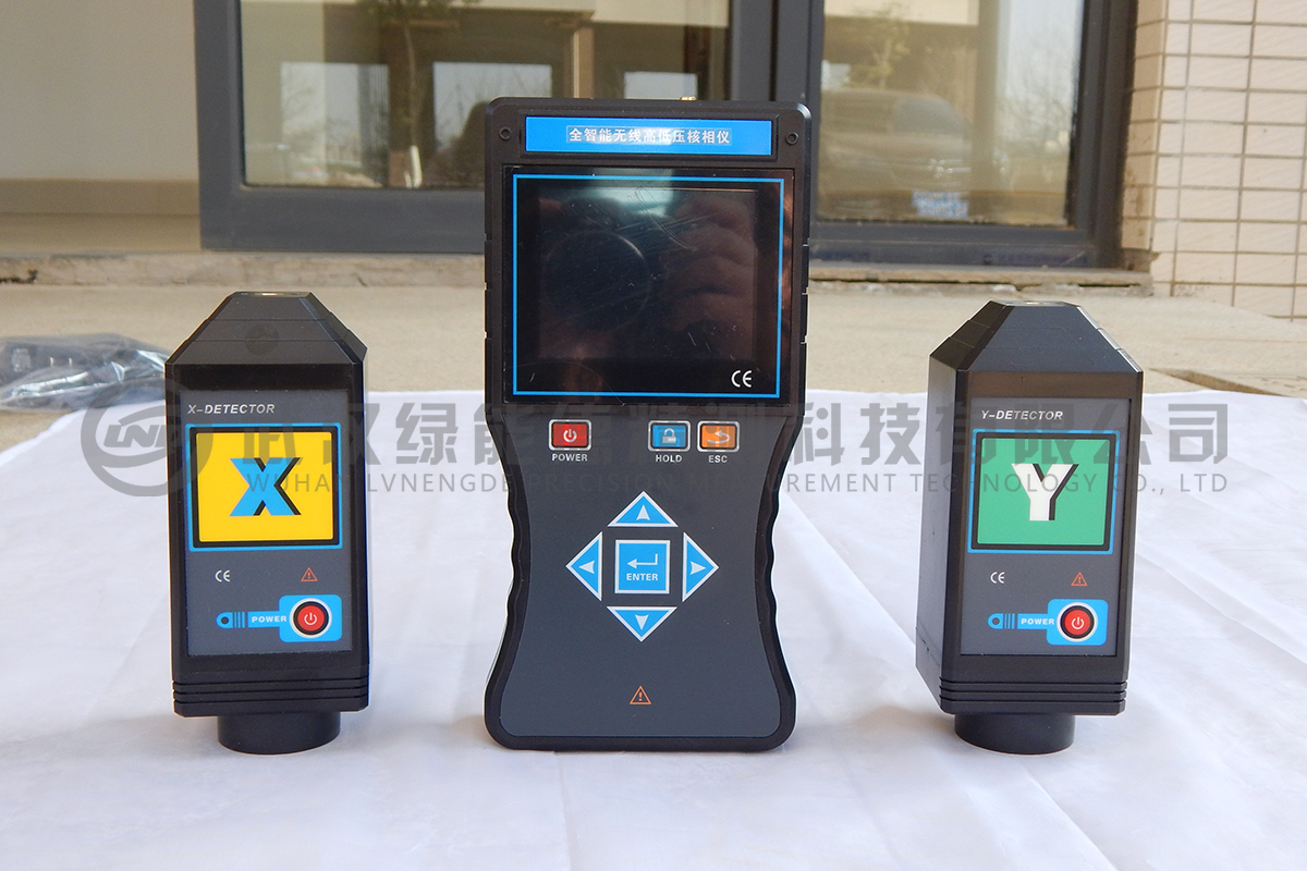 高压核相的意义和方法