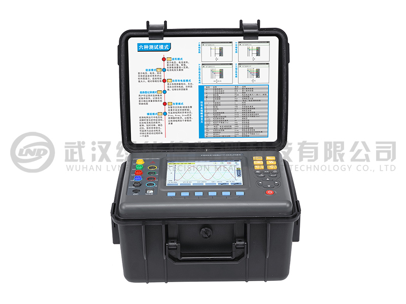 电能质量分析仪