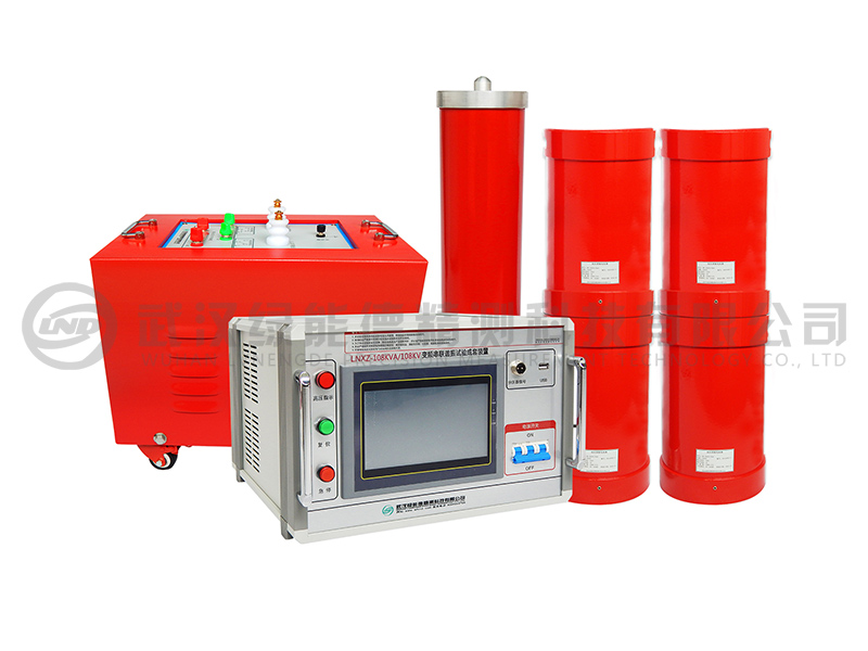 108kVA108kV变频串联谐振成套试验装置