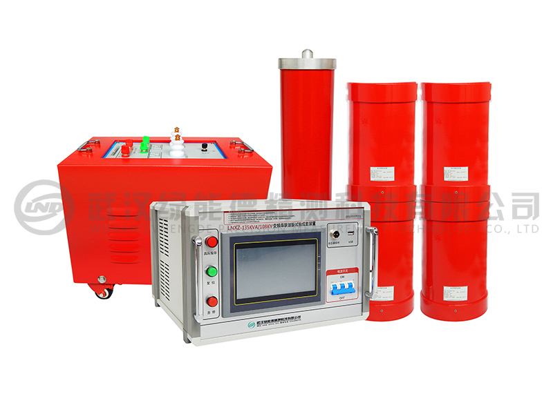 135kVA108kV变频串联谐振成套试验装置