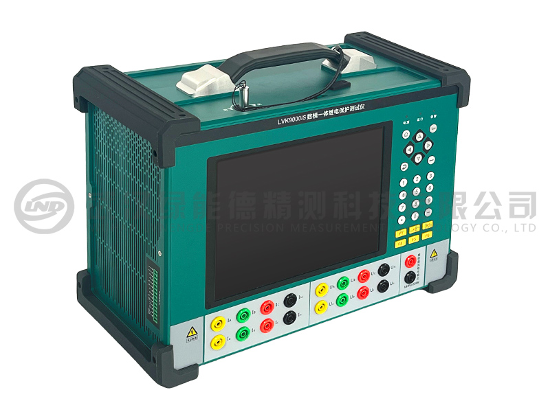 数模一体继电保护测试仪