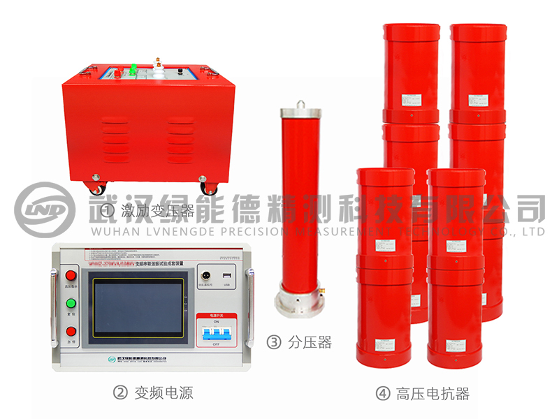 270kVA-108kV串联谐振试验装置