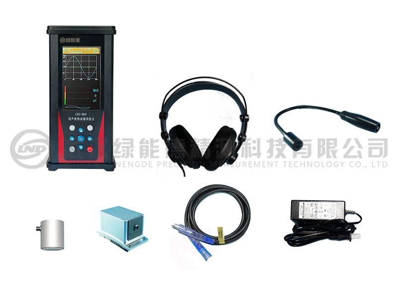 手持式超声波局部放电检测仪